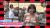 【おっぱい エロ画像】温泉番組でよくある女性タレントのセクシーショットを集めてみた！！！033