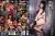 長瀬麻美おすすめ作品6選＆スレンダー爆乳美女の主観セックスやヌードエロ画像139枚集めてみた092