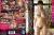 美乃すずめおすすめ作品6選＆巨乳輪美女のスケベ乳首やセックスエロ画像138枚集めてみた021