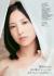 吉高由里子エロ画像100枚 ヌードや濡れ場など乳首晒した厳選おっぱい毎日更新065