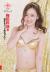 AKB48の水着エロ画像110枚 おっぱいがきれいなアイドルたちのセクシーグラビアまとめ052