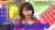 加藤綾子が「ホンマでっかTV」でEカップおっぱいを胸チラエロサービス！！！009