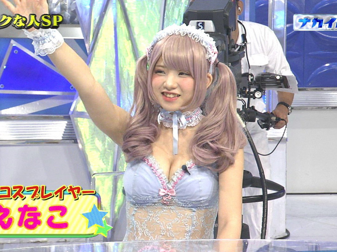 美人コスプレイヤー、えなこさんの胸チラがぐう抜ける (ナカイの窓)のサムネイル