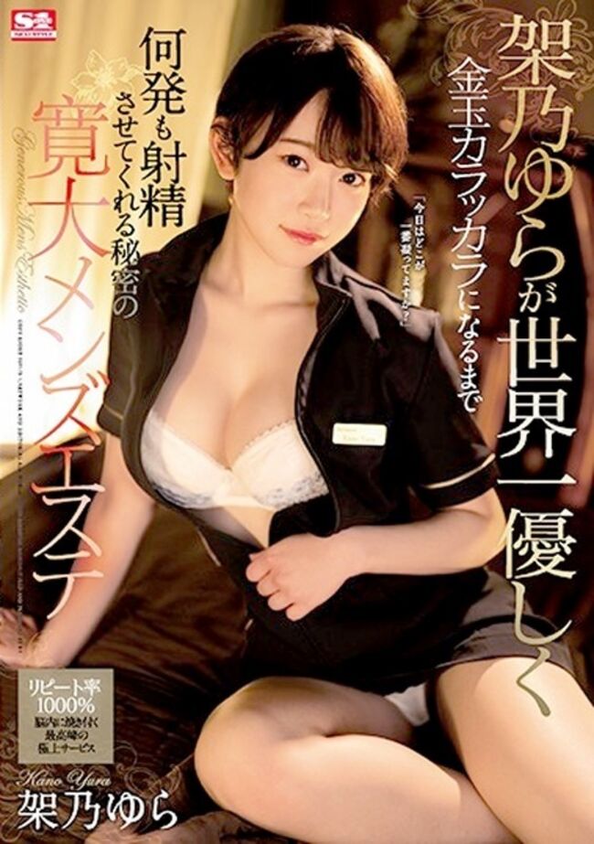 架乃ゆらおすすめ作品6選＆ロリ美少女の抜けるセックス・ヌードエロ画像223枚集めてみた005