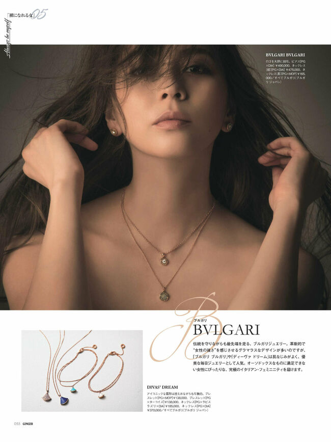 香里奈のDカップおっぱいでパイズリしてほしいゾ！！！(*???*).｡.:*?004