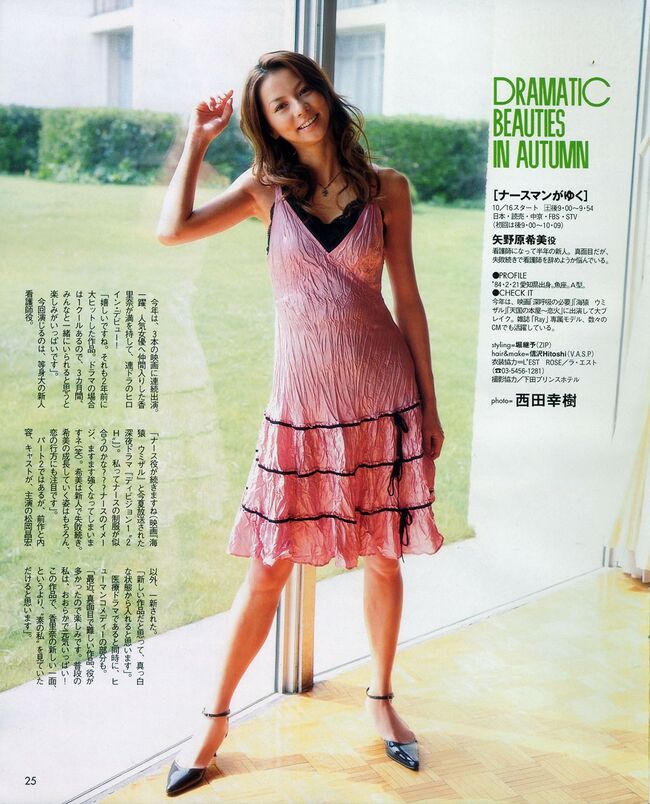 香里奈のDカップおっぱいでパイズリしてほしいゾ！！！(*???*).｡.:*?135