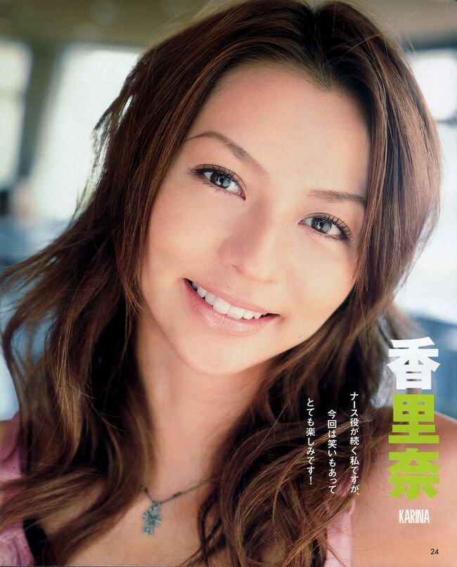 香里奈のDカップおっぱいでパイズリしてほしいゾ！！！(*???*).｡.:*?138