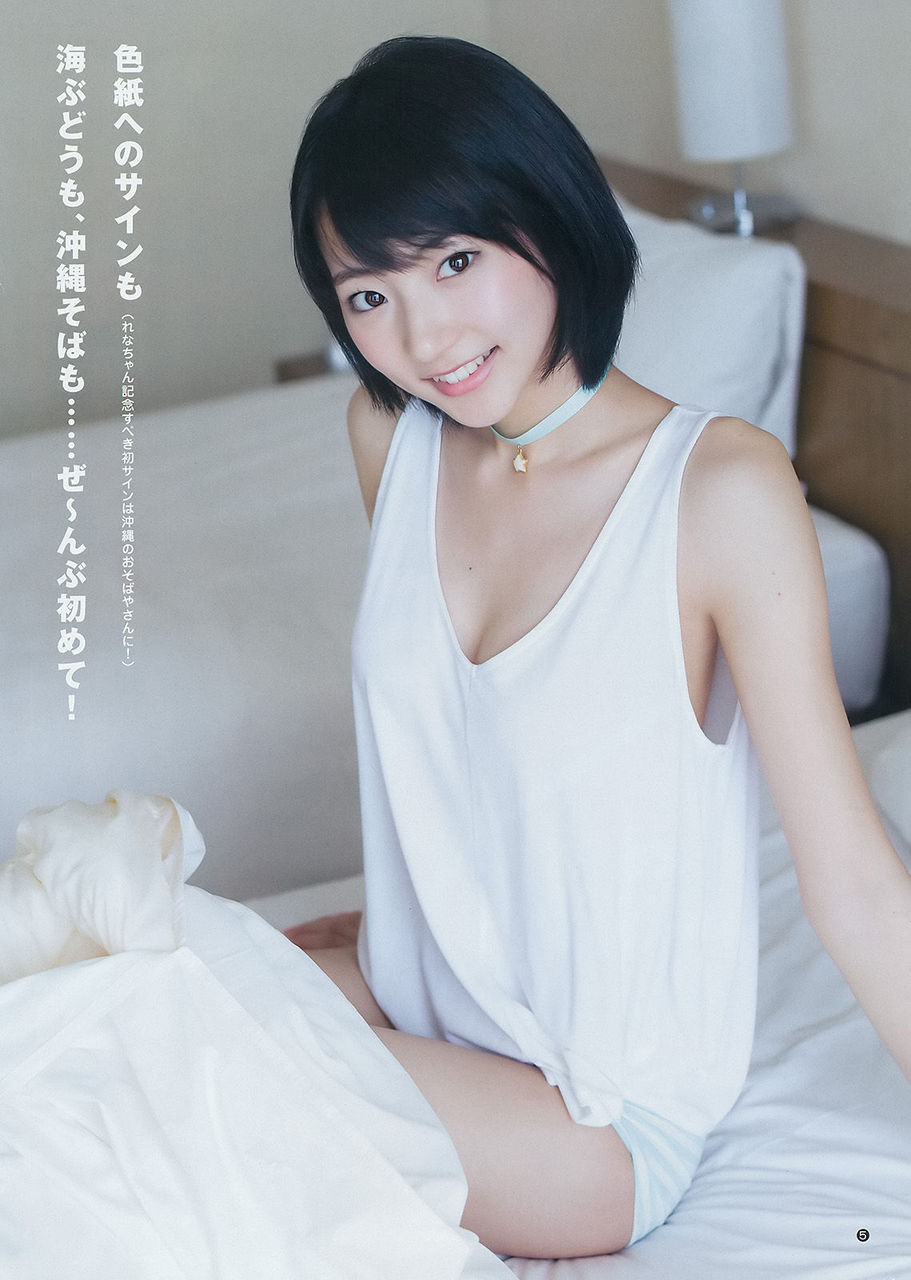 武田玲奈のCカップおっぱいに世の男はメロメロに！?(?ε? )? ?(?ε? )?074