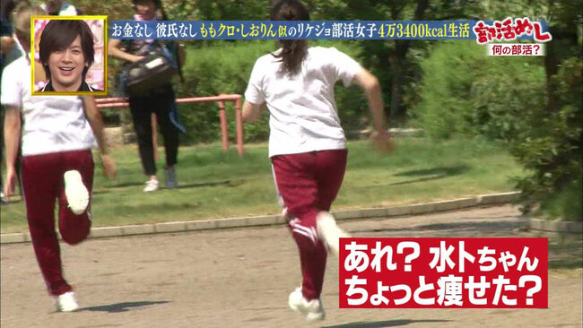 尾崎里紗アナのオッパイをいつか揉んでみたいんだ！！！042