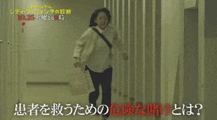 吉岡里帆のエロいおっぱいgif画像まとめてみた003