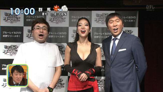 草刈正雄の娘・紅蘭さんのオッパイやばくね？060