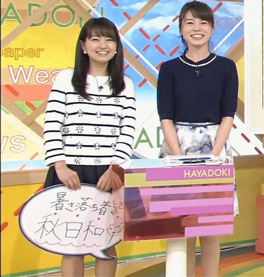 女子アナエロGIF画像106枚 お辞儀胸チラやパンチラ・疑似フェラなどお宝ハプニング集めてみた003