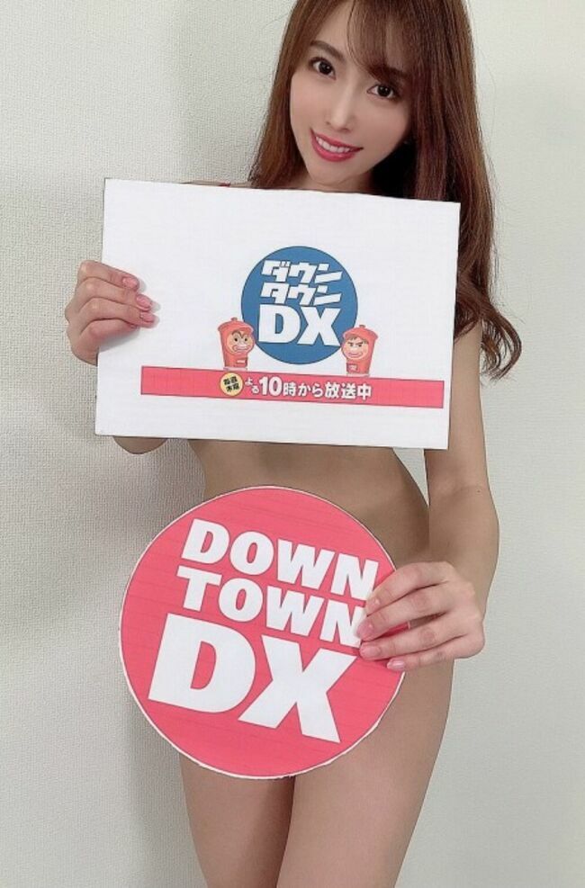 森咲智美エロ画像237枚 乳首解禁ヌードから水着おっぱいまで過激グラビア集めてみた【毎日更新】252