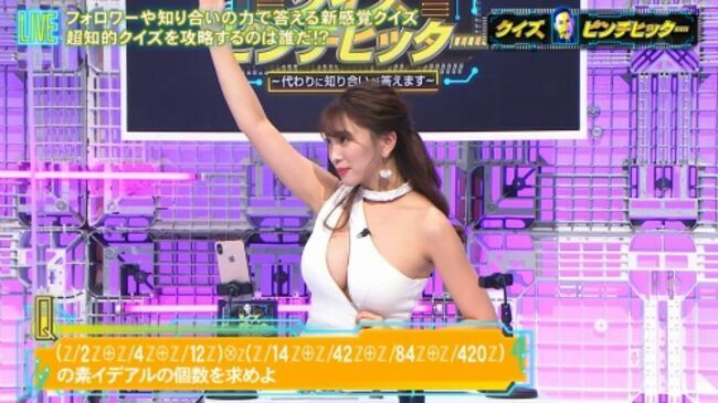 森咲智美エロ画像237枚 乳首解禁ヌードから水着おっぱいまで過激グラビア集めてみた【毎日更新】257