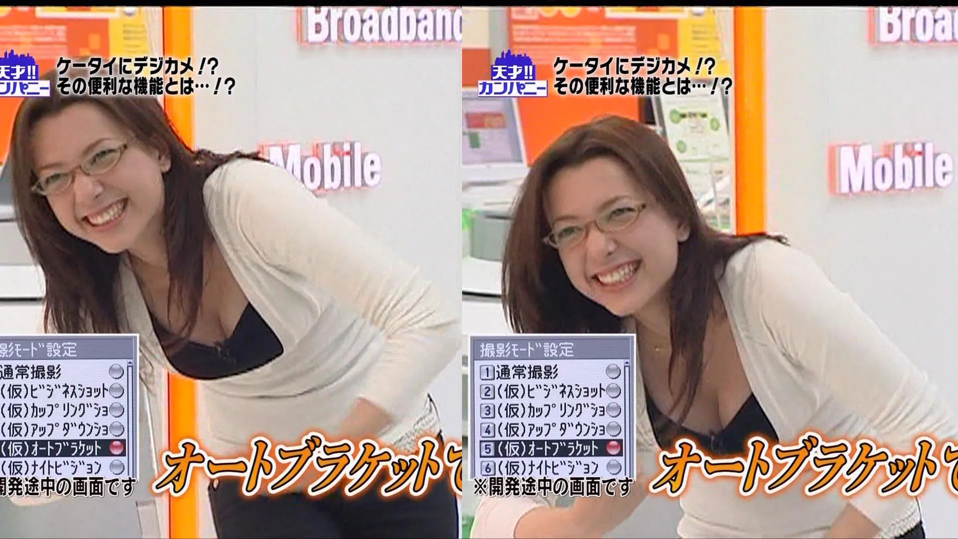女子アナエロ画像140枚 巨乳アナウンサーベスト17やパンチラ・胸チラハプニングまとめ056