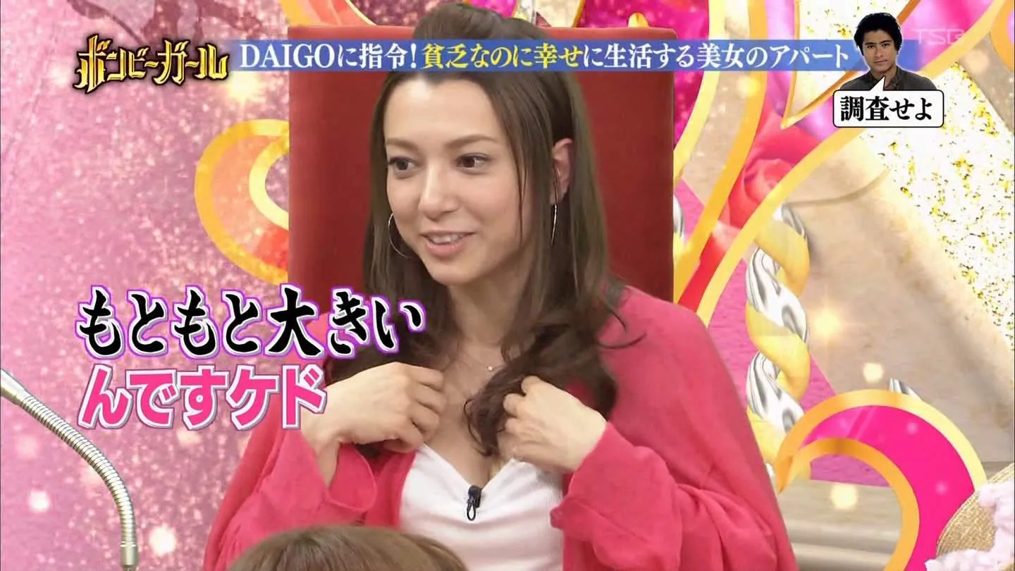 女子アナエロ画像140枚 巨乳アナウンサーベスト17やパンチラ・胸チラハプニングまとめ059