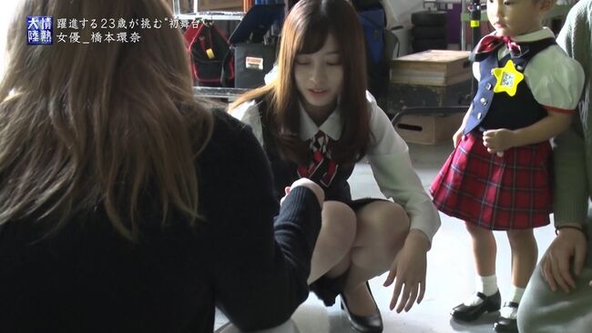 橋本環奈の巨乳谷間やグラビア画像659枚 おっぱいが大きい清純派女優の谷間や水着姿、お宝チラリショットまとめ072