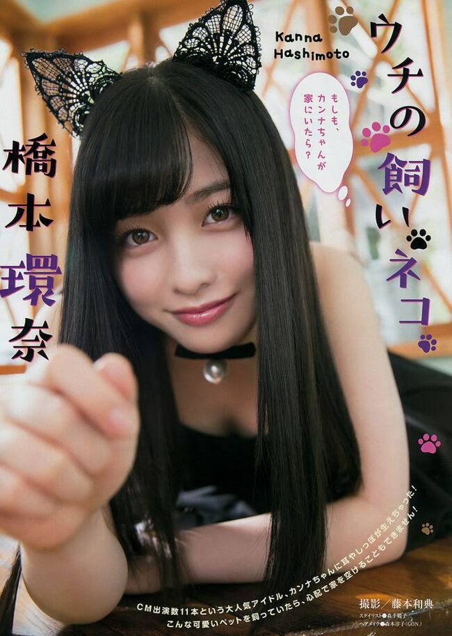 橋本環奈の巨乳谷間やグラビア画像659枚 おっぱいが大きい清純派女優の谷間や水着姿、お宝チラリショットまとめ076