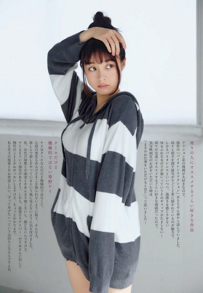橋本環奈の巨乳谷間やグラビア画像659枚 おっぱいが大きい清純派女優の谷間や水着姿、お宝チラリショットまとめ084