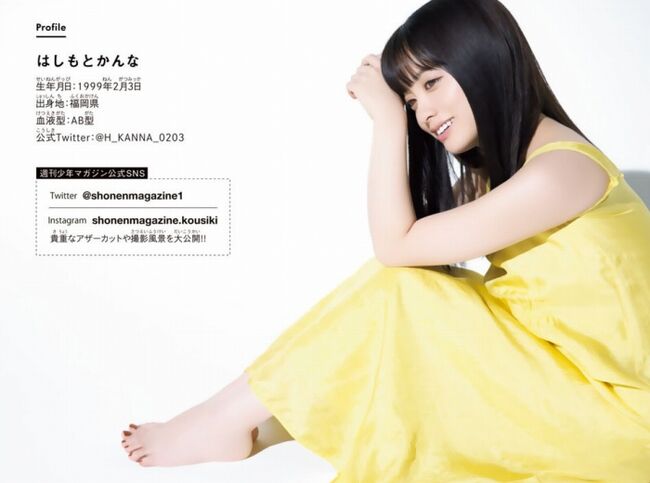 橋本環奈の巨乳谷間やグラビア画像659枚 おっぱいが大きい清純派女優の谷間や水着姿、お宝チラリショットまとめ090