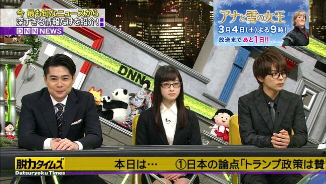 橋本環奈の巨乳谷間やグラビア画像659枚 おっぱいが大きい清純派女優の谷間や水着姿、お宝チラリショットまとめ140