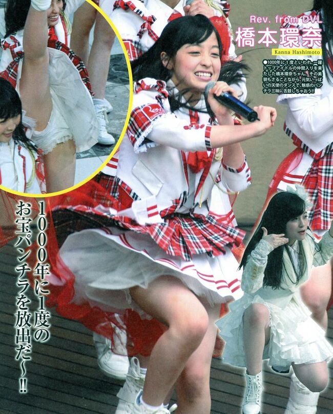 橋本環奈の巨乳谷間やグラビア画像659枚 おっぱいが大きい清純派女優の谷間や水着姿、お宝チラリショットまとめ244