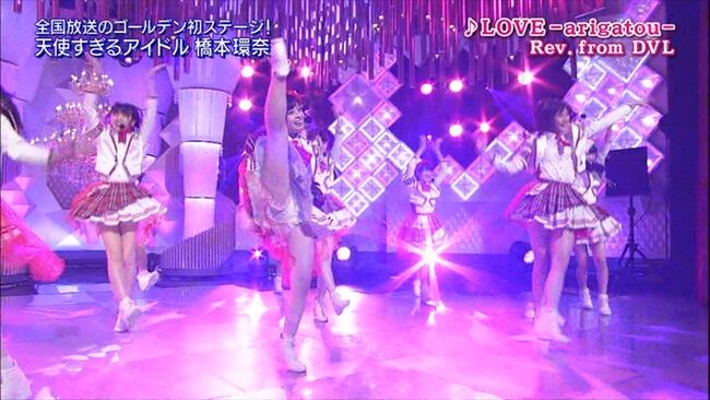 橋本環奈の巨乳谷間やグラビア画像659枚 おっぱいが大きい清純派女優の谷間や水着姿、お宝チラリショットまとめ247