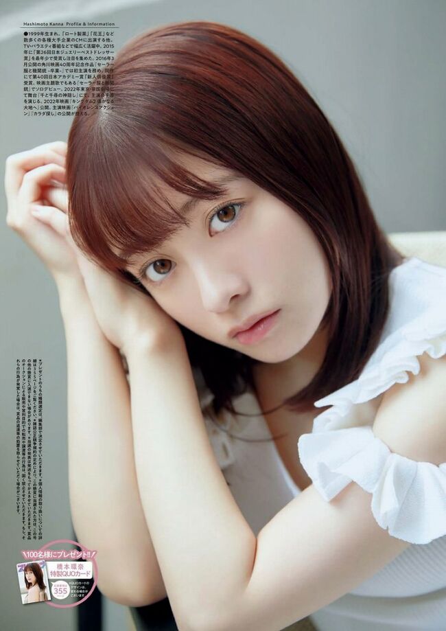 橋本環奈の巨乳谷間やグラビア画像659枚 おっぱいが大きい清純派女優の谷間や水着姿、お宝チラリショットまとめ265