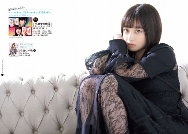 橋本環奈の巨乳谷間やグラビア画像659枚 おっぱいが大きい清純派女優の谷間や水着姿、お宝チラリショットまとめ267