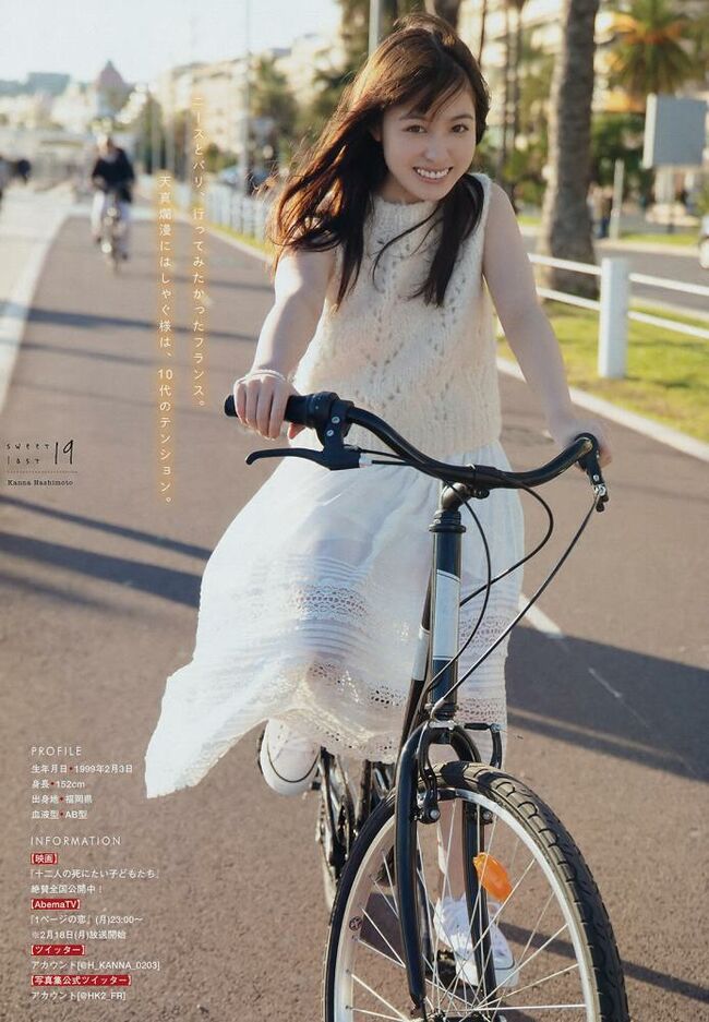 橋本環奈の巨乳谷間やグラビア画像659枚 おっぱいが大きい清純派女優の谷間や水着姿、お宝チラリショットまとめ289