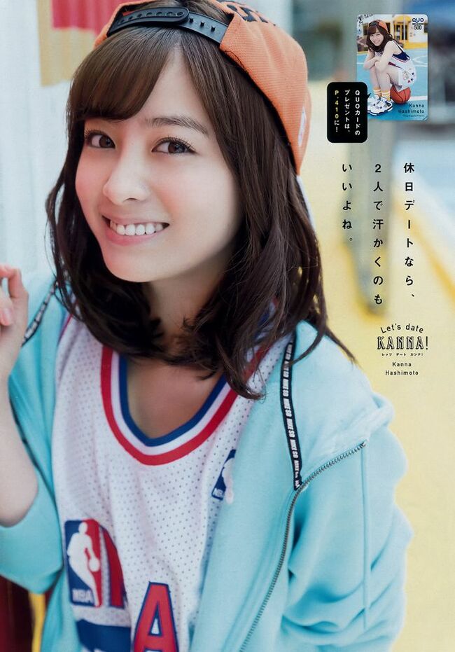 橋本環奈の巨乳谷間やグラビア画像659枚 おっぱいが大きい清純派女優の谷間や水着姿、お宝チラリショットまとめ298