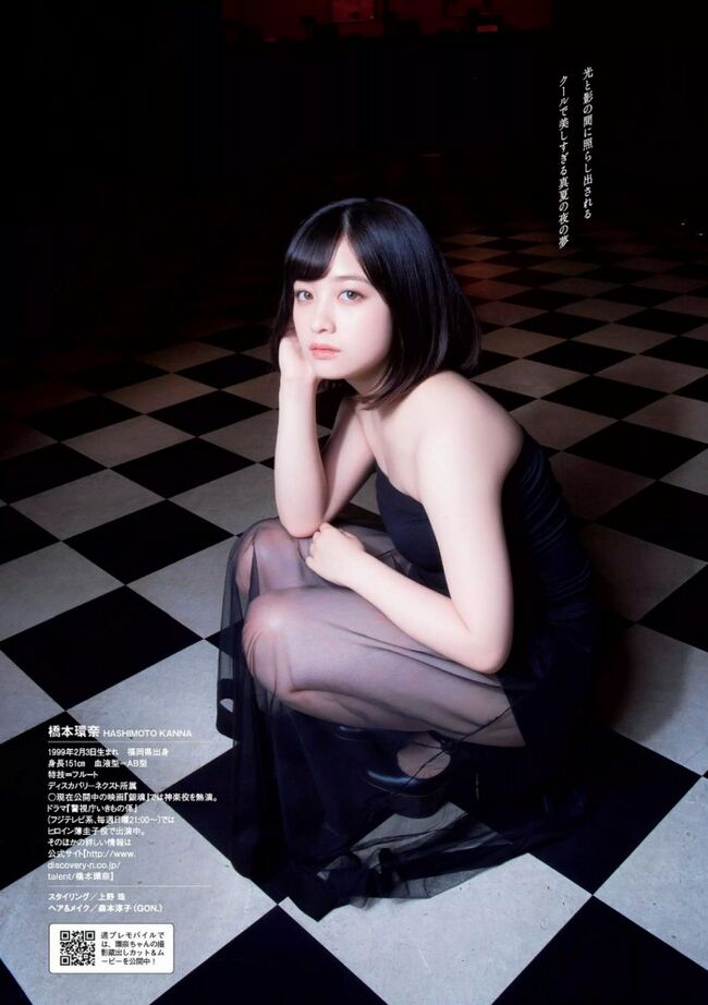 橋本環奈の巨乳谷間やグラビア画像659枚 おっぱいが大きい清純派女優の谷間や水着姿、お宝チラリショットまとめ301
