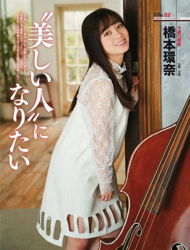 橋本環奈の巨乳谷間やグラビア画像659枚 おっぱいが大きい清純派女優の谷間や水着姿、お宝チラリショットまとめ303