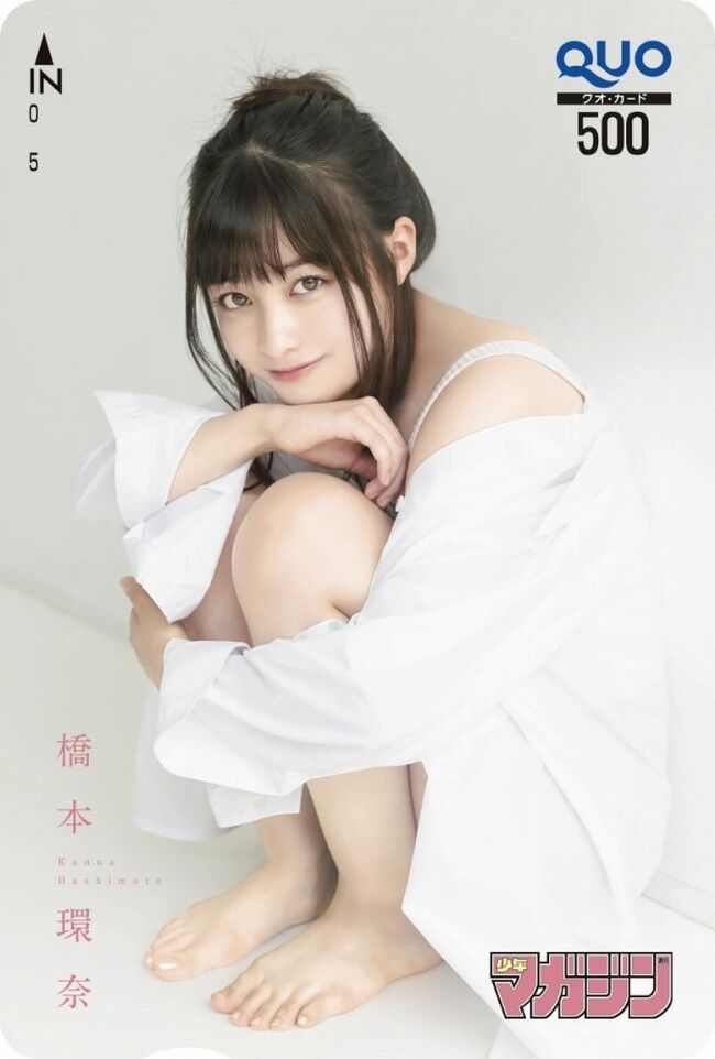 橋本環奈の巨乳谷間やグラビア画像659枚 おっぱいが大きい清純派女優の谷間や水着姿、お宝チラリショットまとめ316