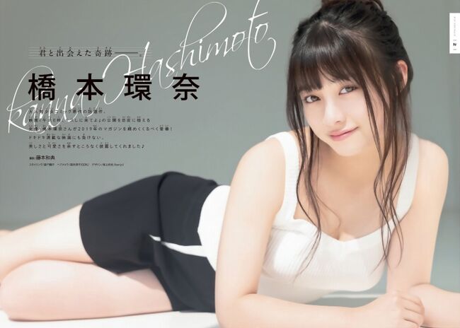 橋本環奈の巨乳谷間やグラビア画像659枚 おっぱいが大きい清純派女優の谷間や水着姿、お宝チラリショットまとめ320