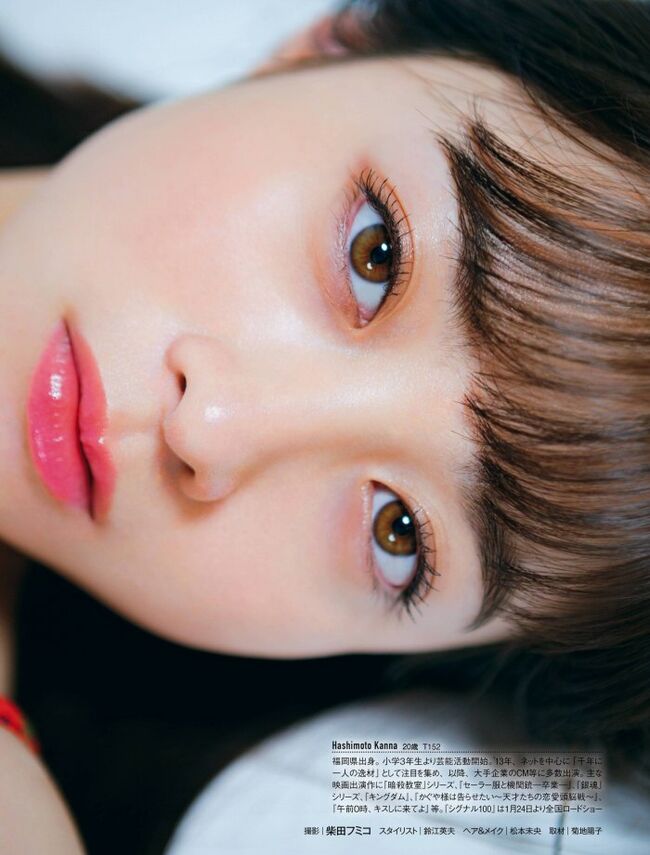 橋本環奈の巨乳谷間やグラビア画像659枚 おっぱいが大きい清純派女優の谷間や水着姿、お宝チラリショットまとめ322