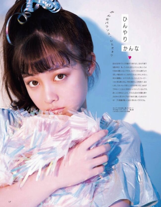 橋本環奈の巨乳谷間やグラビア画像659枚 おっぱいが大きい清純派女優の谷間や水着姿、お宝チラリショットまとめ365