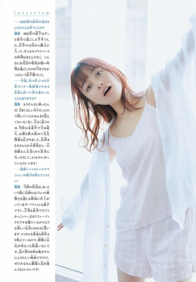 橋本環奈の巨乳谷間やグラビア画像659枚 おっぱいが大きい清純派女優の谷間や水着姿、お宝チラリショットまとめ369