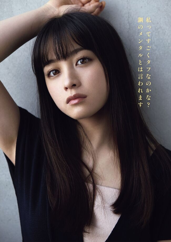 橋本環奈の巨乳谷間やグラビア画像659枚 おっぱいが大きい清純派女優の谷間や水着姿、お宝チラリショットまとめ387