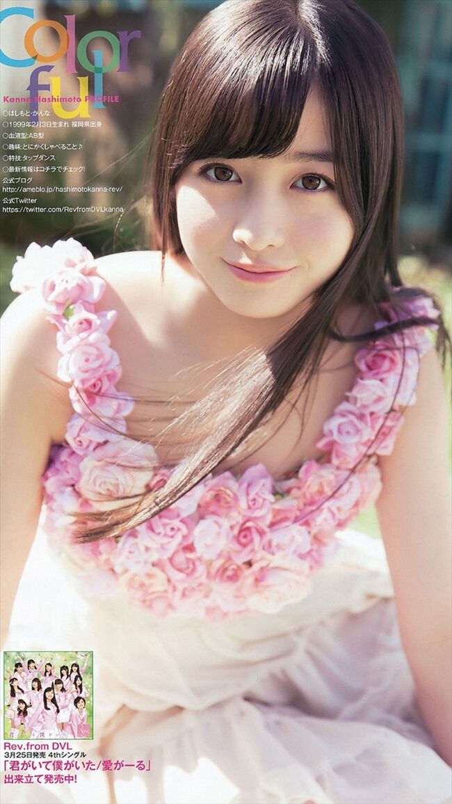 橋本環奈の巨乳谷間やグラビア画像659枚 おっぱいが大きい清純派女優の谷間や水着姿、お宝チラリショットまとめ394