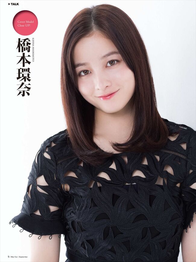 橋本環奈の巨乳谷間やグラビア画像659枚 おっぱいが大きい清純派女優の谷間や水着姿、お宝チラリショットまとめ400