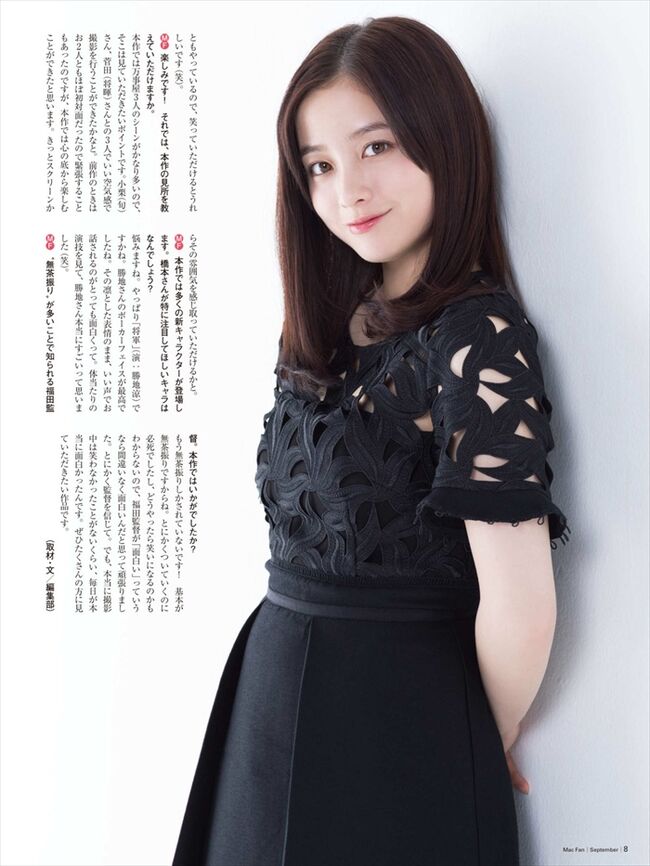 橋本環奈の巨乳谷間やグラビア画像659枚 おっぱいが大きい清純派女優の谷間や水着姿、お宝チラリショットまとめ401