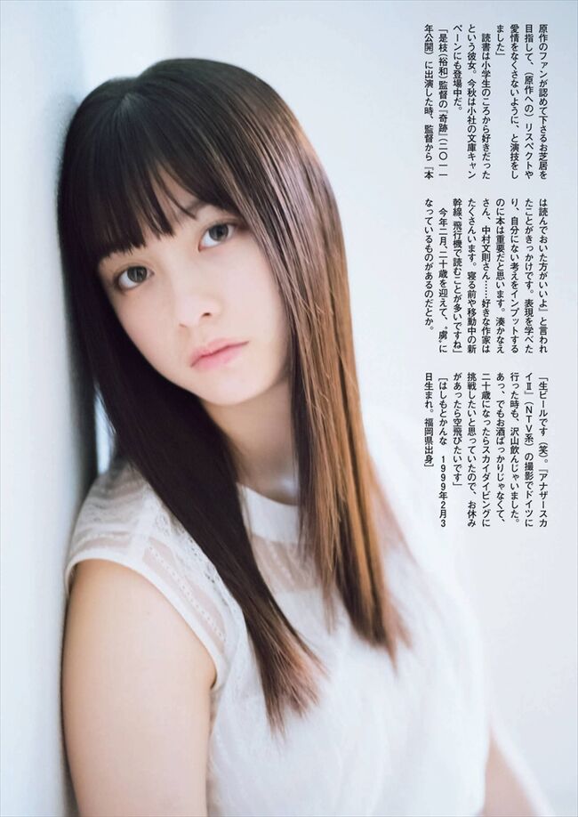 橋本環奈の巨乳谷間やグラビア画像659枚 おっぱいが大きい清純派女優の谷間や水着姿、お宝チラリショットまとめ407