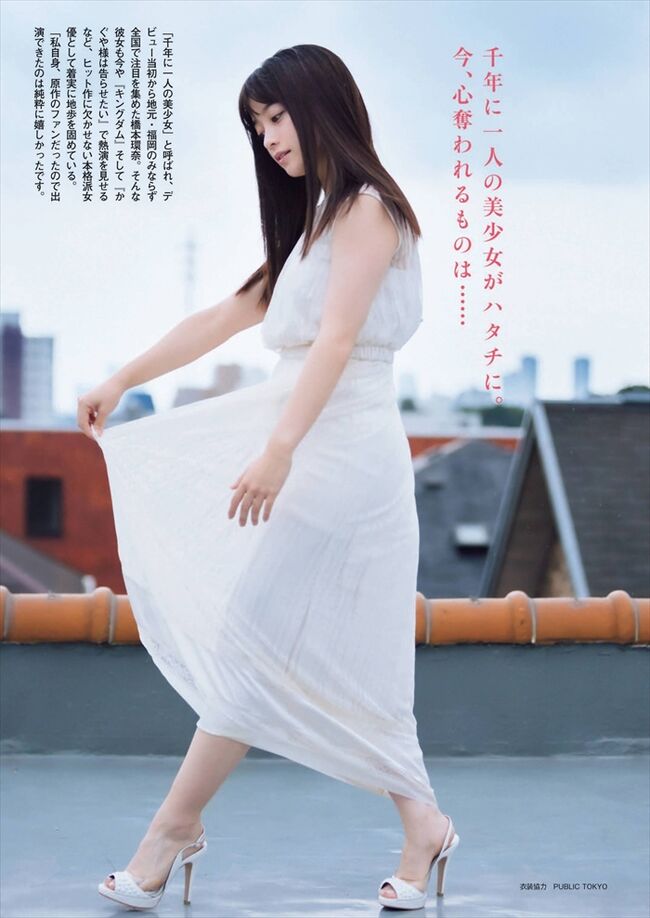 橋本環奈の巨乳谷間やグラビア画像659枚 おっぱいが大きい清純派女優の谷間や水着姿、お宝チラリショットまとめ408