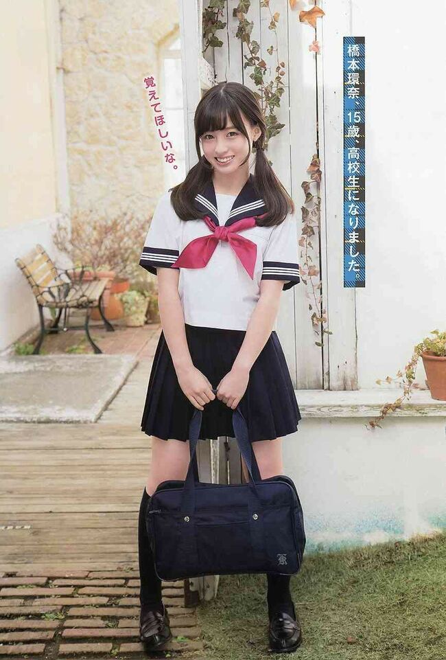 橋本環奈の巨乳谷間やグラビア画像659枚 おっぱいが大きい清純派女優の谷間や水着姿、お宝チラリショットまとめ430