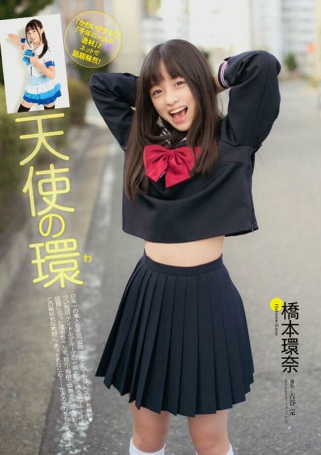 橋本環奈の巨乳谷間やグラビア画像659枚 おっぱいが大きい清純派女優の谷間や水着姿、お宝チラリショットまとめ439