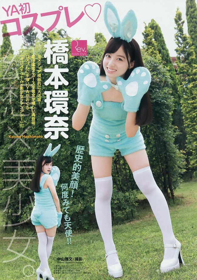 橋本環奈の巨乳谷間やグラビア画像659枚 おっぱいが大きい清純派女優の谷間や水着姿、お宝チラリショットまとめ487
