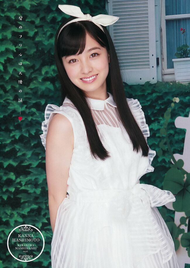橋本環奈の巨乳谷間やグラビア画像659枚 おっぱいが大きい清純派女優の谷間や水着姿、お宝チラリショットまとめ501