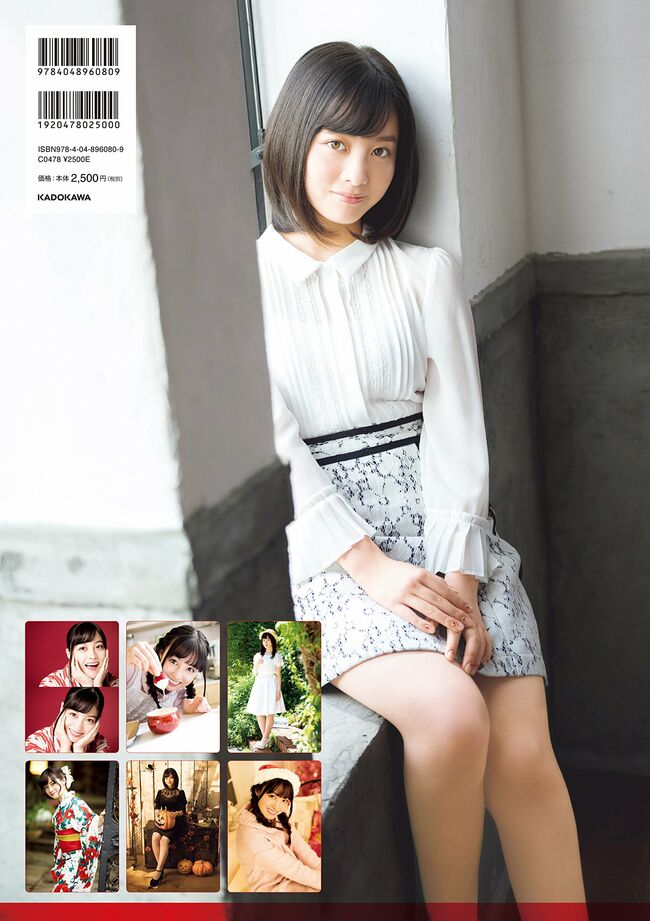 橋本環奈の巨乳谷間やグラビア画像659枚 おっぱいが大きい清純派女優の谷間や水着姿、お宝チラリショットまとめ505