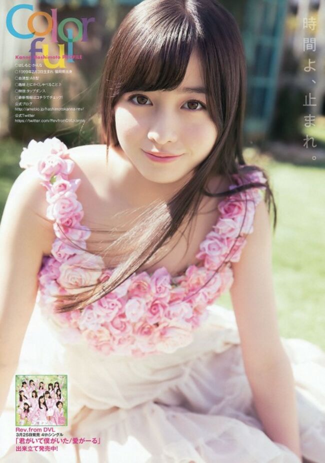 橋本環奈の巨乳谷間やグラビア画像659枚 おっぱいが大きい清純派女優の谷間や水着姿、お宝チラリショットまとめ523
